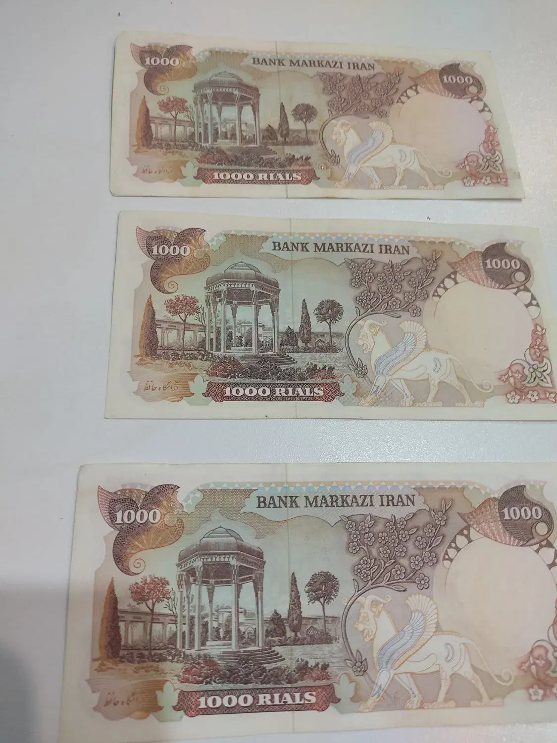 پول قدیمی کلکسیونی|کلکسیون سکه، تمبر، اسکناس|کرج, دهقان ویلا|دیوار