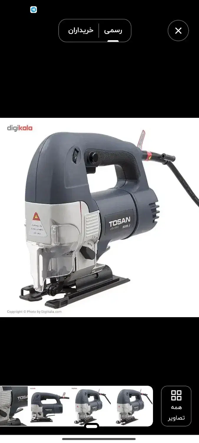 عمود بر توسن|ابزارآلات|بانه, |دیوار