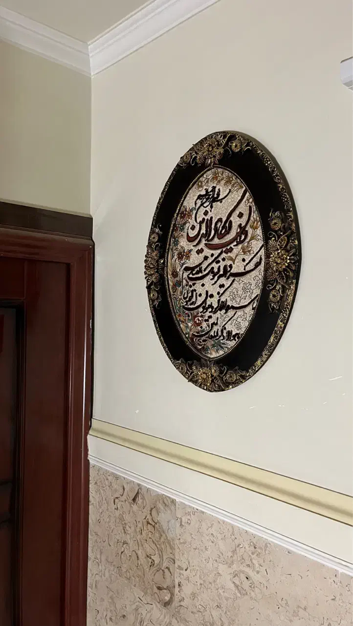 تابلو وان یکاد|تابلو فرش|یزد, |دیوار