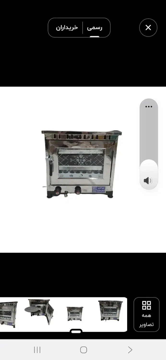 تنور همه کاره نونو|اجاق گاز و لوازم برقی پختوپز|اهواز, کوی باهنر|دیوار