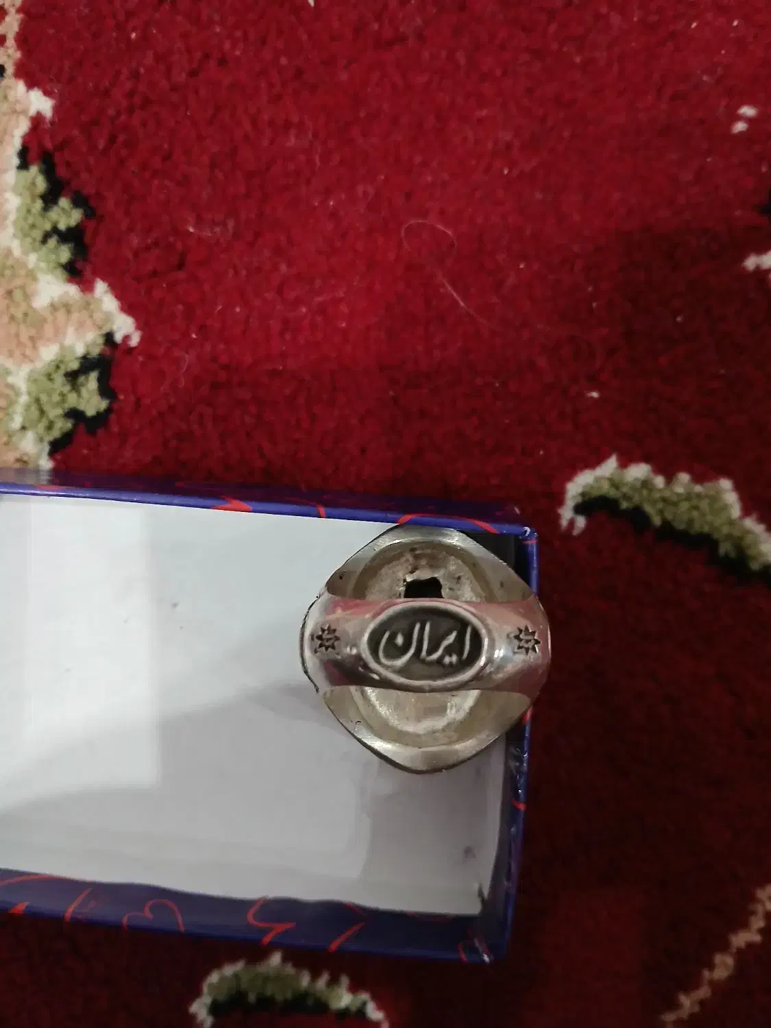 انگشتر نقره|کلکسیون اشیاء عتیقه|اراک, |دیوار