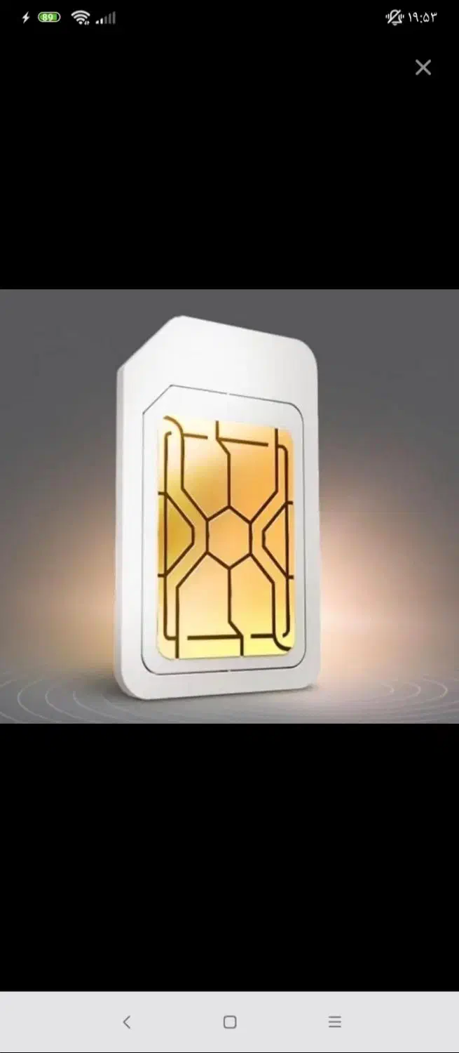 09121614946 رند|سیم‌کارت|تهران, سنائی|دیوار