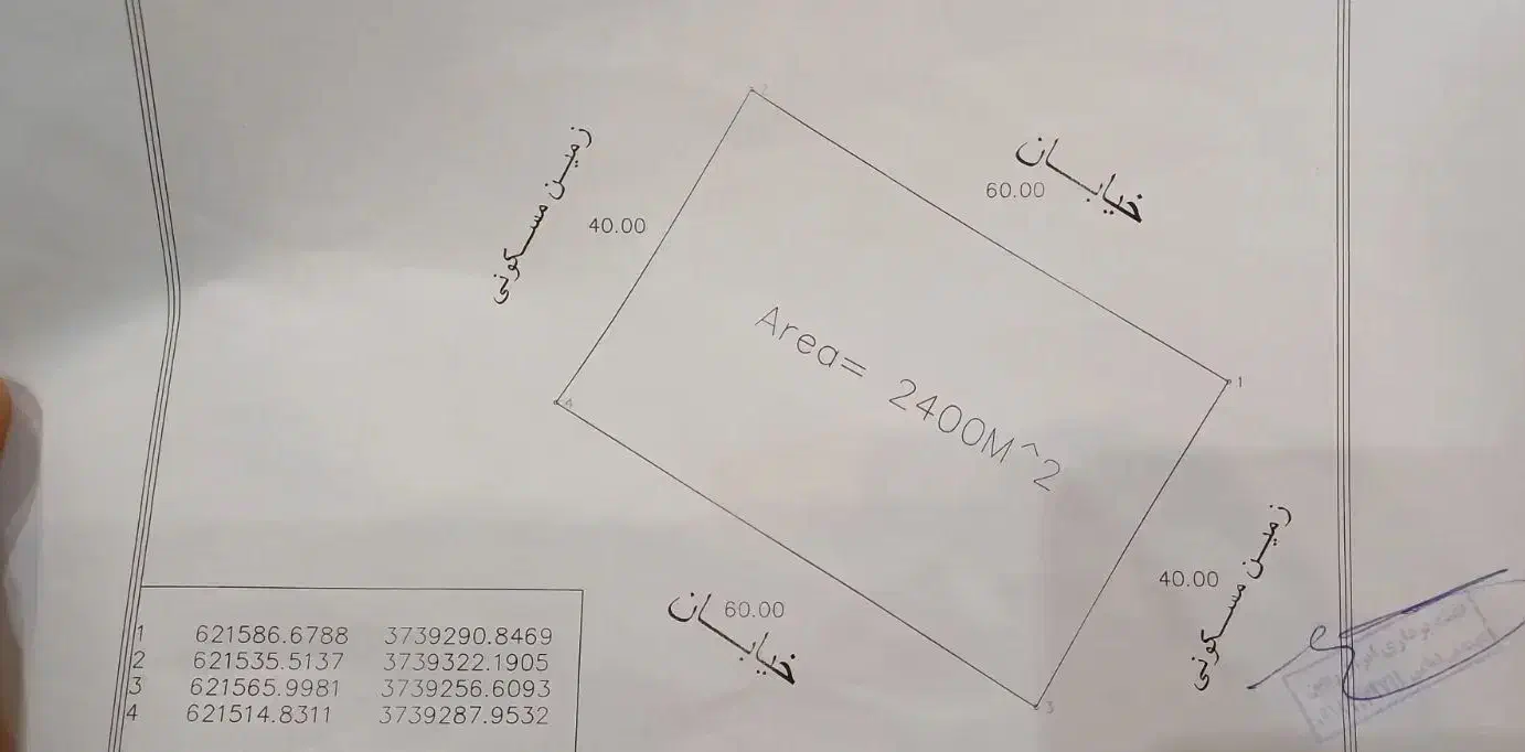 فروش زمین کاربری گاوداری|فروش دفتر صنعتی، کشاورزی، تجاری|ایوان, |دیوار