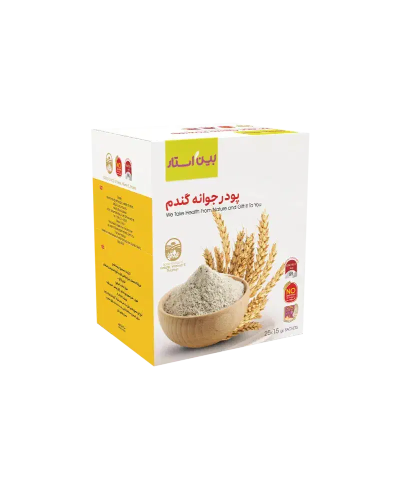 پودر جوانه گندم|خوردنی و آشامیدنی|کرمان, |دیوار