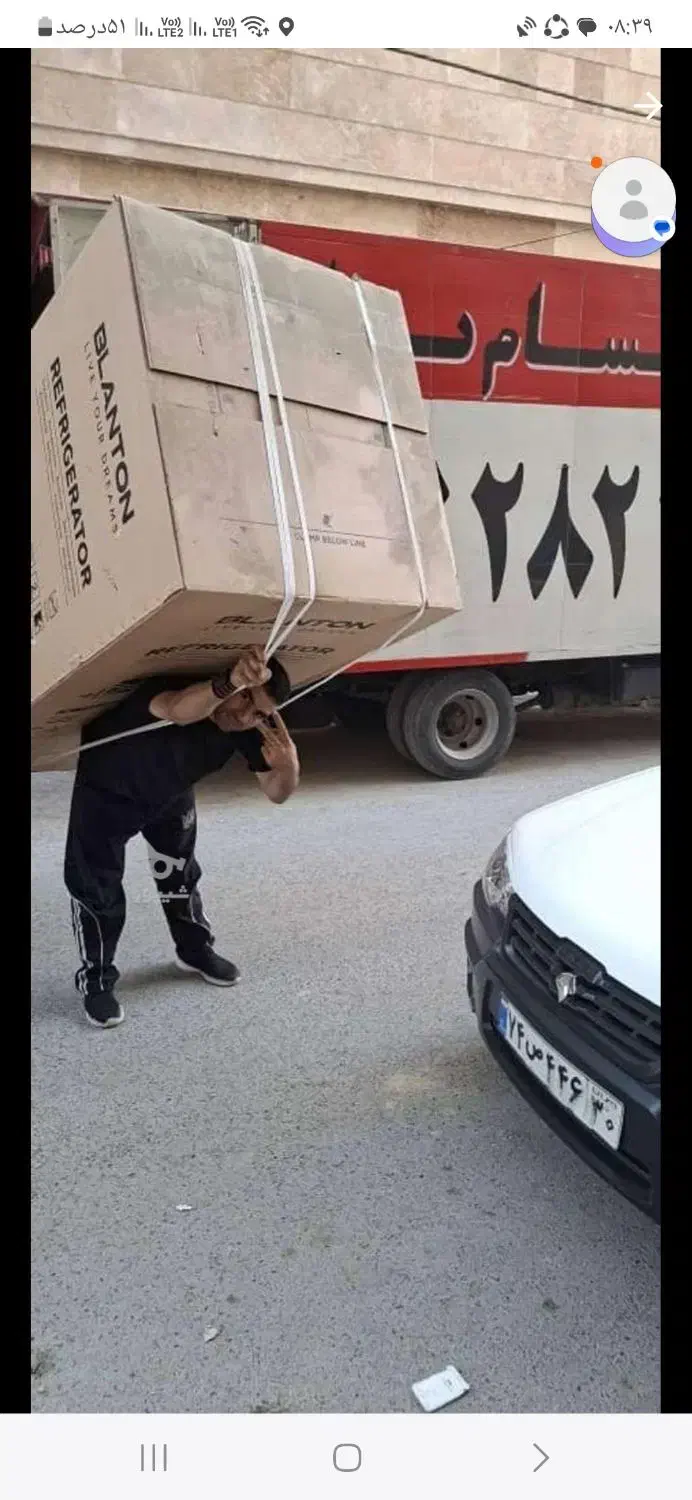 باربری حسام  نسیم شهر خاور ۶۰۰|خدمات حمل و نقل|نسیم‌شهر, |دیوار