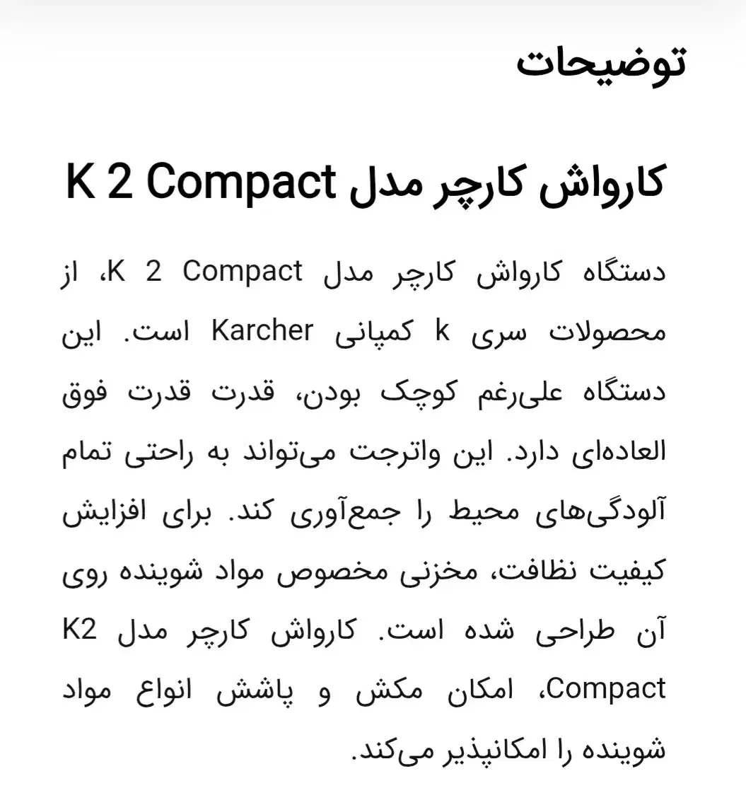 کارواش|لوازم نظافت|قم, حنیف نژاد|دیوار