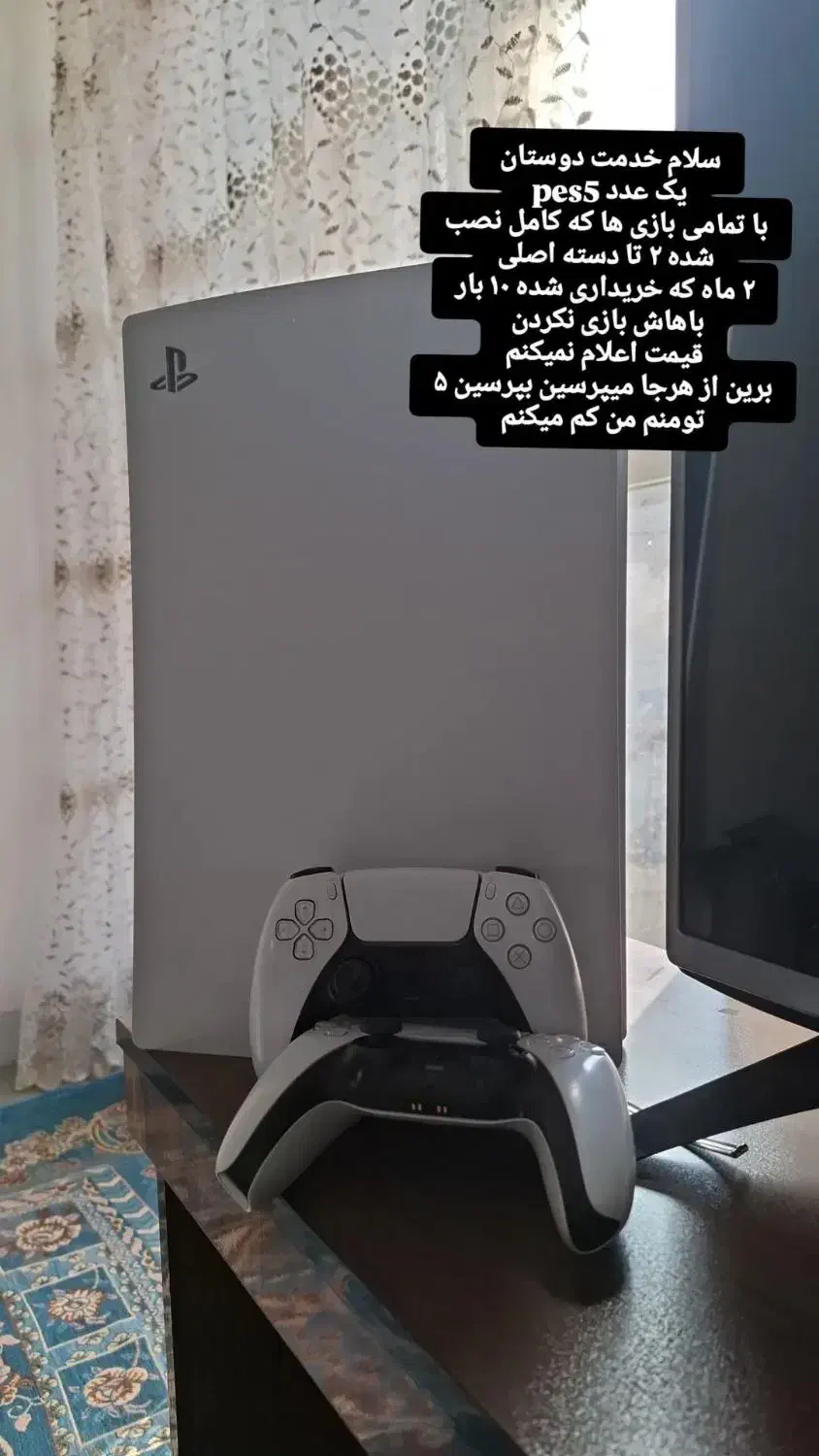 pes 5|کنسول، بازی ویدئویی و آنلاین|رباط‌کریم, نصیرشهر|دیوار