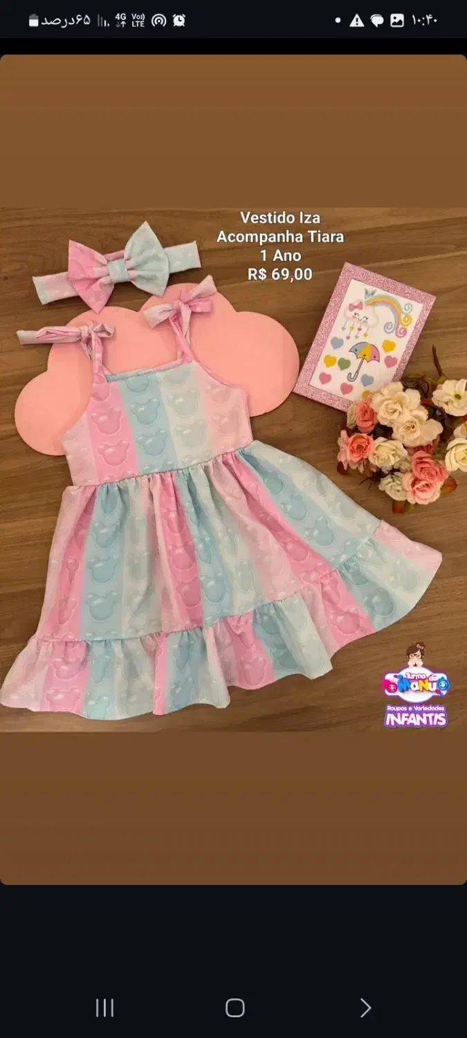 دوخت ودوز لباس مخور.نخی.بلوچی باقیمت مناسب رودان|لباس|بیکاه, |دیوار