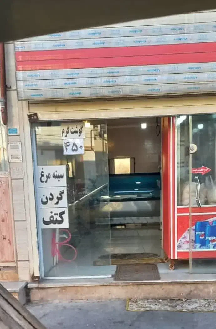 فروش مغازه یا تهاتر با خانه و مغازه کوچکتر|فروش مغازه و غرفه|رشت, جماران|دیوار