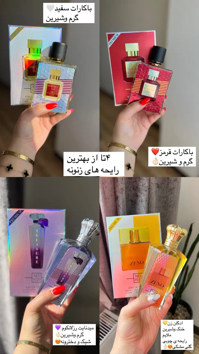 عطر اماراتی  به قیمت خرید|آرایشی، بهداشتی، درمانی|شیراز, قصرالدشت|دیوار