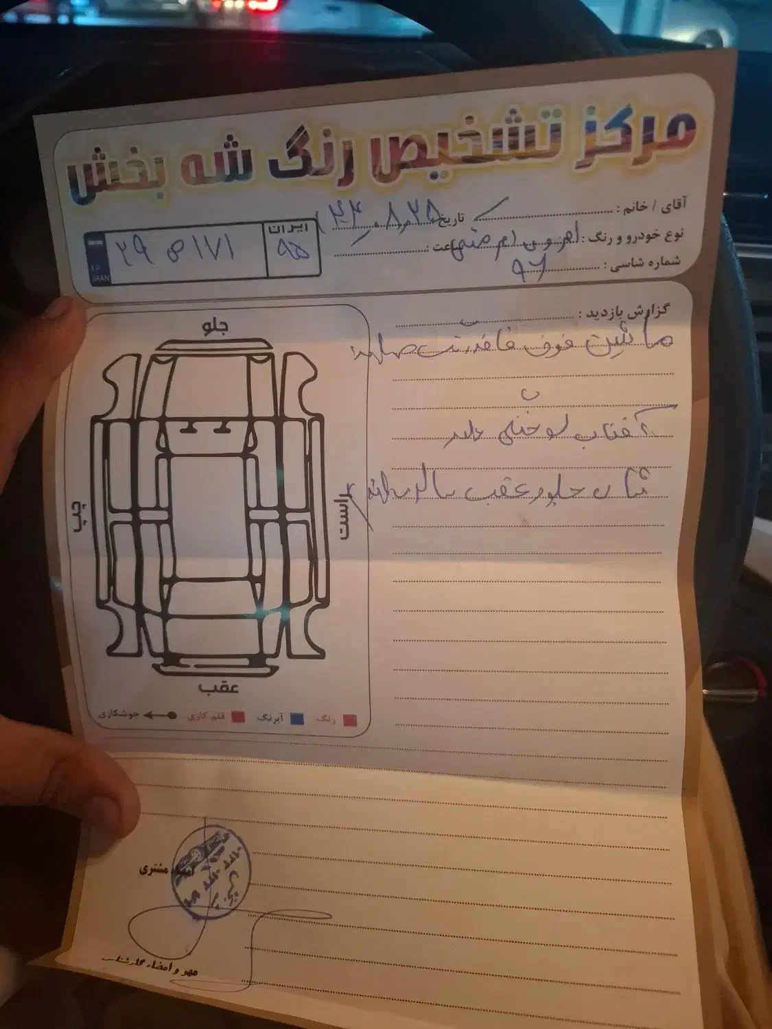 ام وی ام ۳۱۵ اچ|خودرو سواری و وانت|چابهار, |دیوار