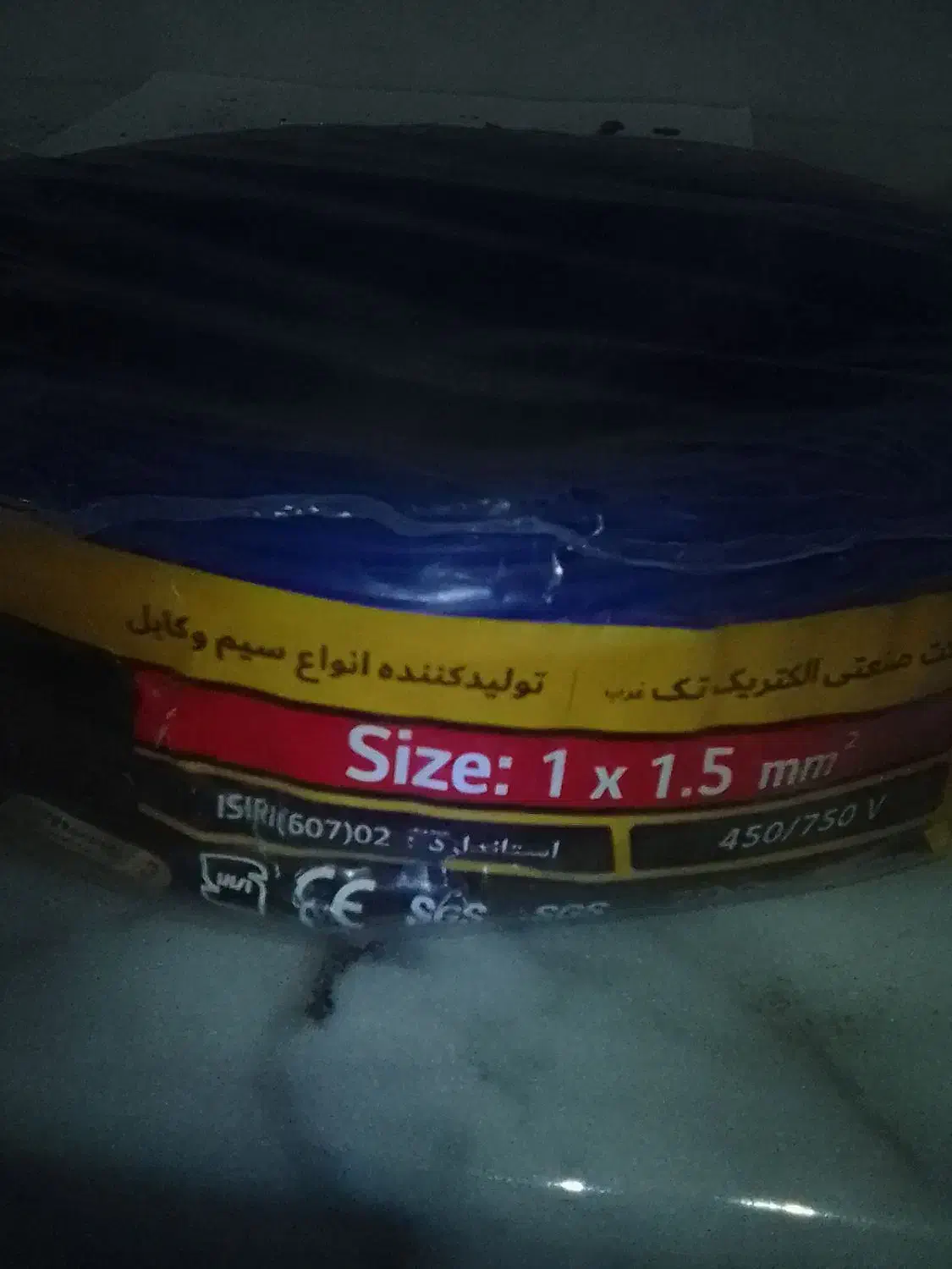 سیم افشان2.5و1.5و6تک غرب مینیاتور محافظ جان|حراج|کرج, گلشهر|دیوار