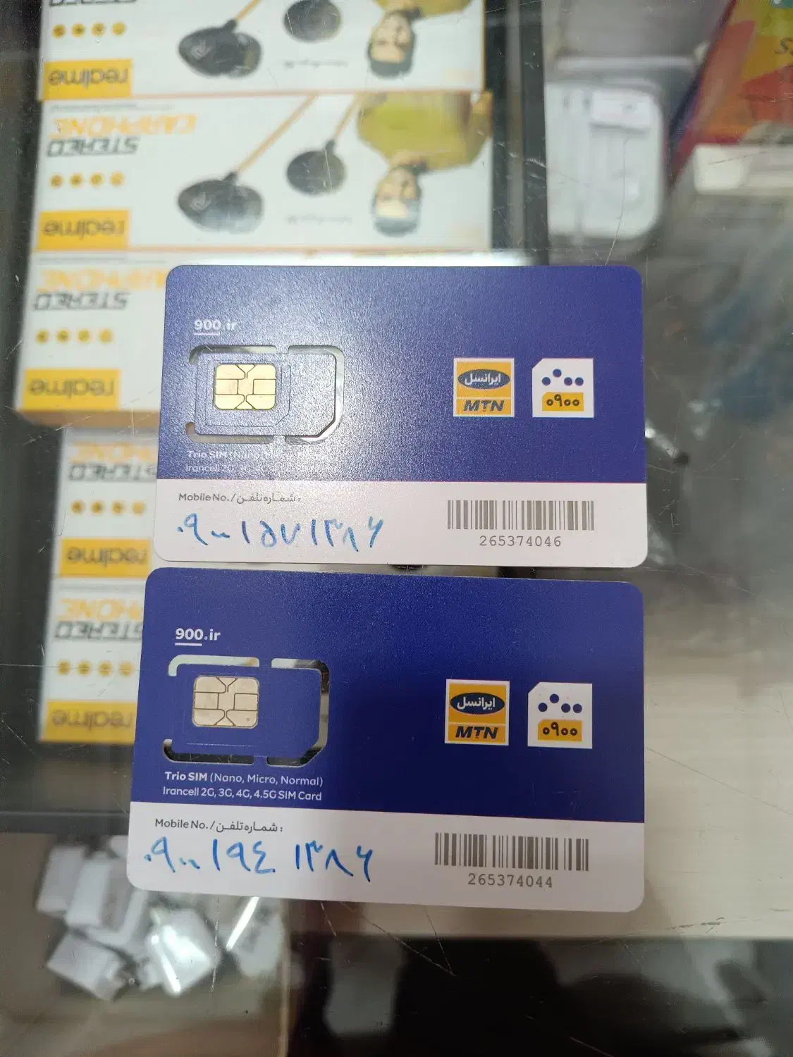 سیم کارت خشک|سیم‌کارت|همدان, |دیوار