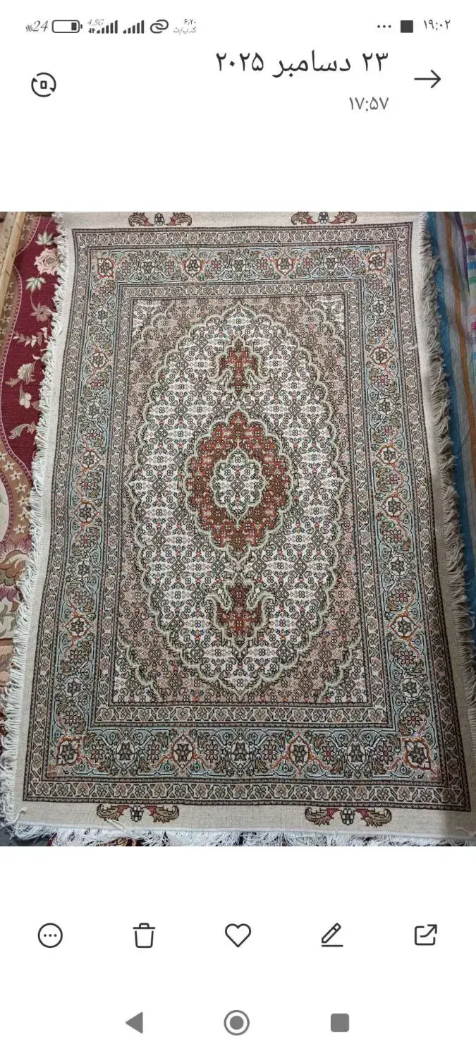 فرش دست باف زرنیم|فرش|ارومیه, |دیوار