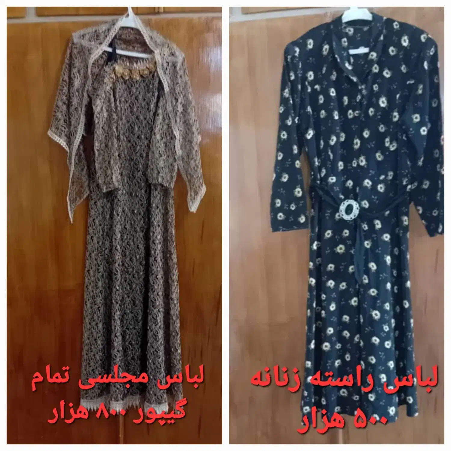 کیف وکفش لباس زنانه و بچه گانه|لباس|بیجار, |دیوار