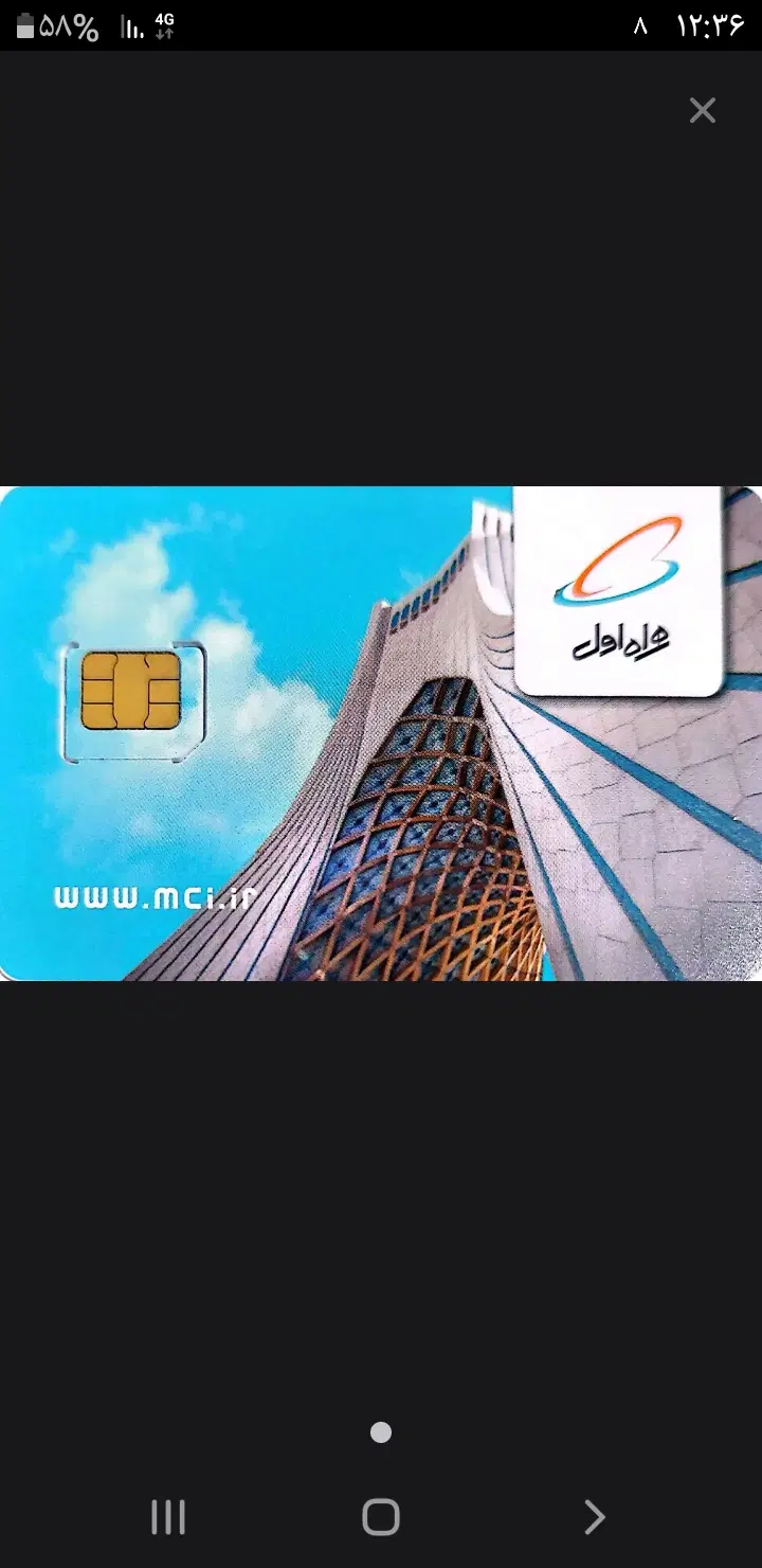 سیمکارت کد ۳|سیمکارت|تهران, فلسطین (میدان انقلاب)|دیوار
