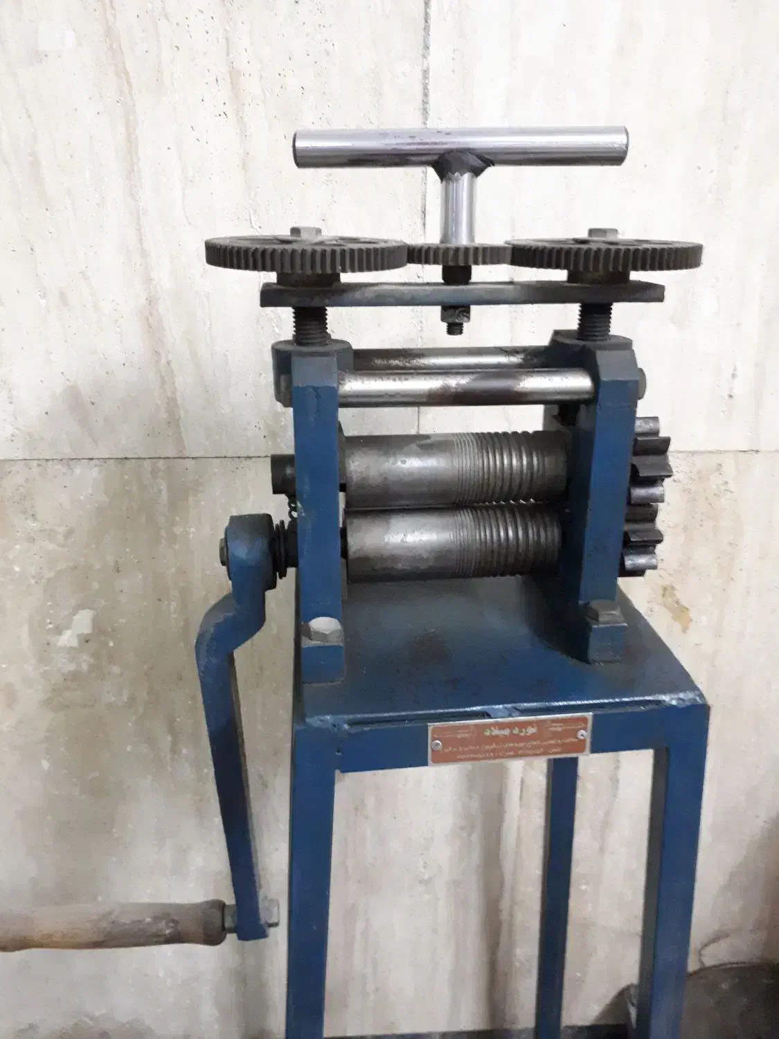 چرخ نورد دستی|ابزارآلات|قم, باغ شازده|دیوار