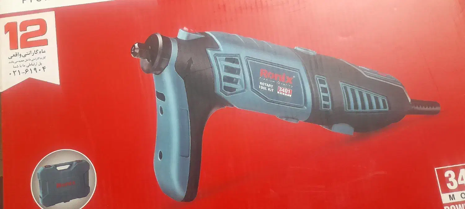 فرزمینیاتوری رونیکس|ابزارآلات|تهران, مظاهری|دیوار