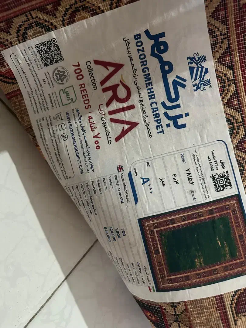 فرش ۶ متری ۷۰۰ شانه کاشان تازه خریدم|فرش|تهران, ستارخان|دیوار