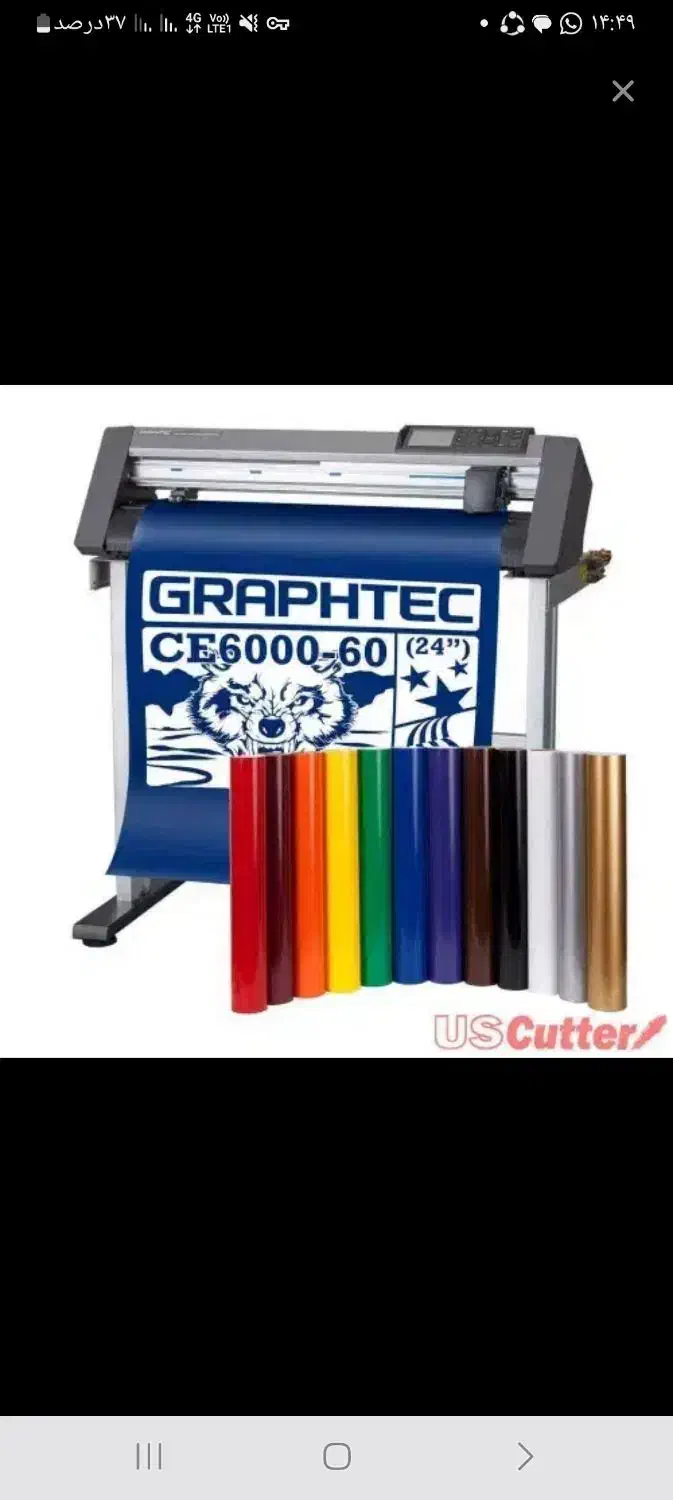 نصب برچسب روی شیشه سکوریت|خدمات رایانهای و موبایل|مسجد سلیمان, |دیوار