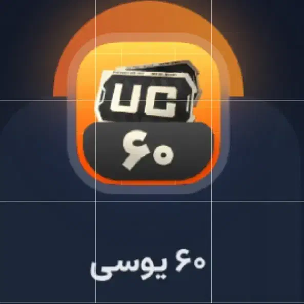 یوسی|کنسول، بازی ویدئویی و آنلاین|باوی, |دیوار