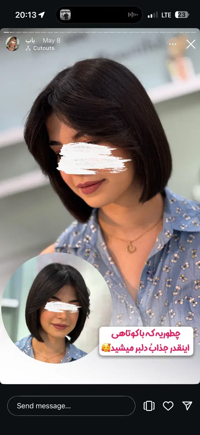 مدل رایگان برای کوتاهی|خدمات آرایشگری و زیبایی|لاهیجان, کوی خزر|دیوار