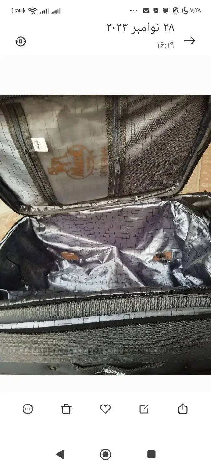 چمدان مسافرتی دوقلو|کیف، کفش، کمربند|خرمآباد, |دیوار