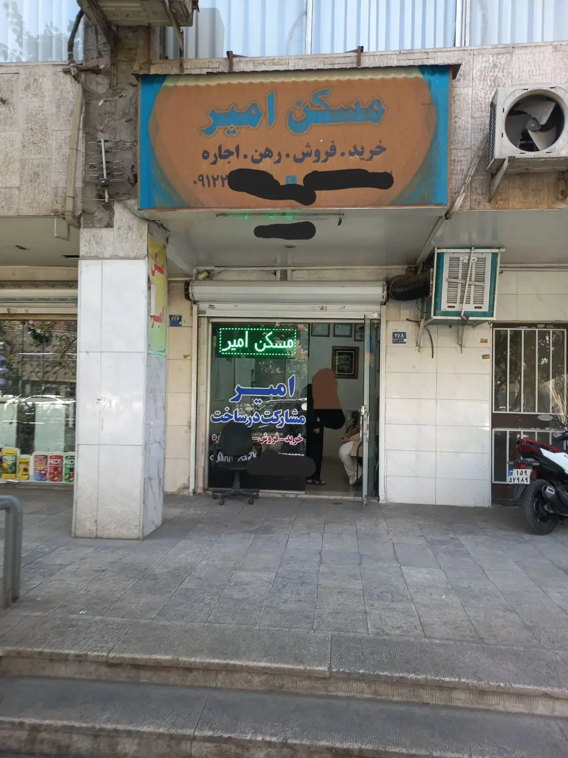 فروش  و یا اجاره  ۳ دانگ از  ۶ دانگ مغازه|فروش مغازه و غرفه|تهران, بریانک|دیوار