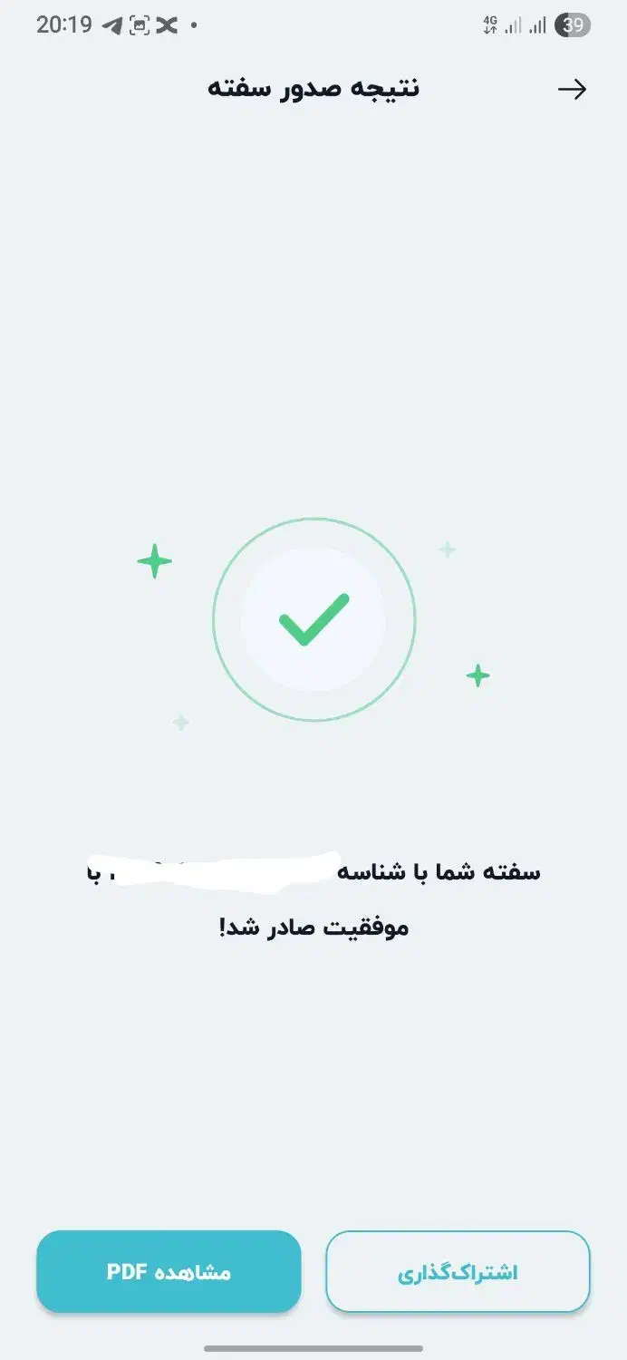 امور ارز دیجیتال رمز ارز کافی نت|خدمات رایانه‌ای و موبایل|مشهد, شهرک رازی (شهرک غرب)|دیوار