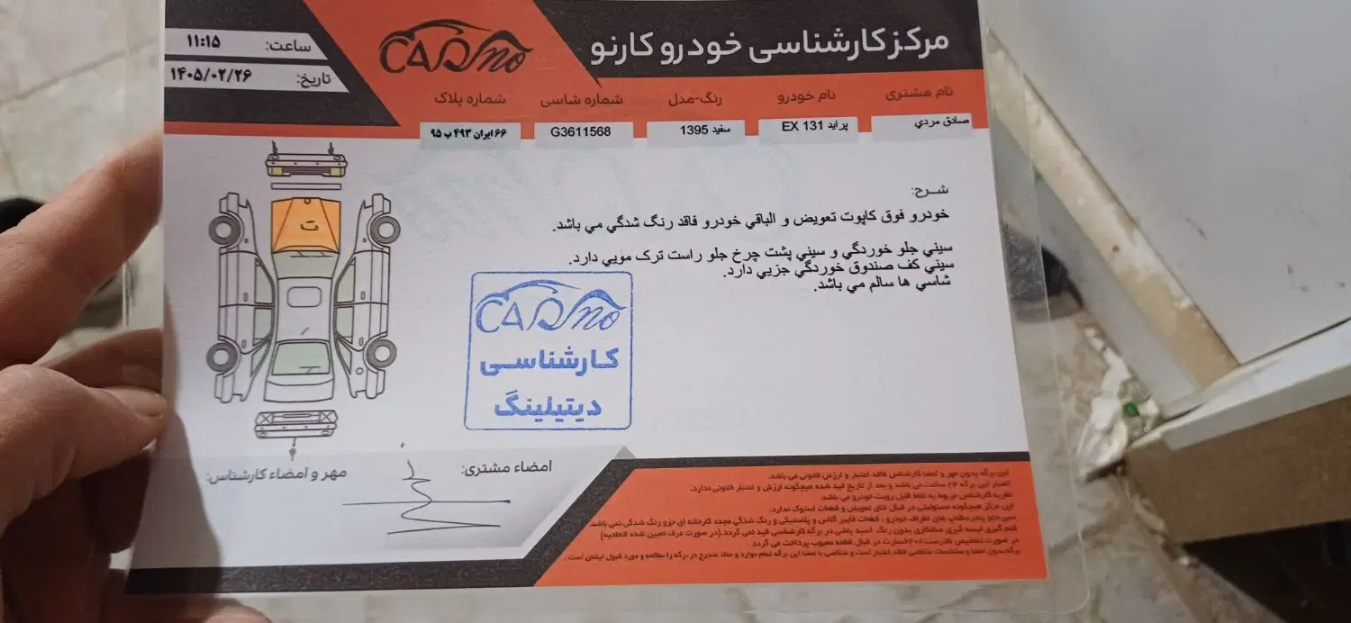 پراید ۹۵|خودرو سواری و وانت|کرج, مجتمع صنفی صنعتی|دیوار