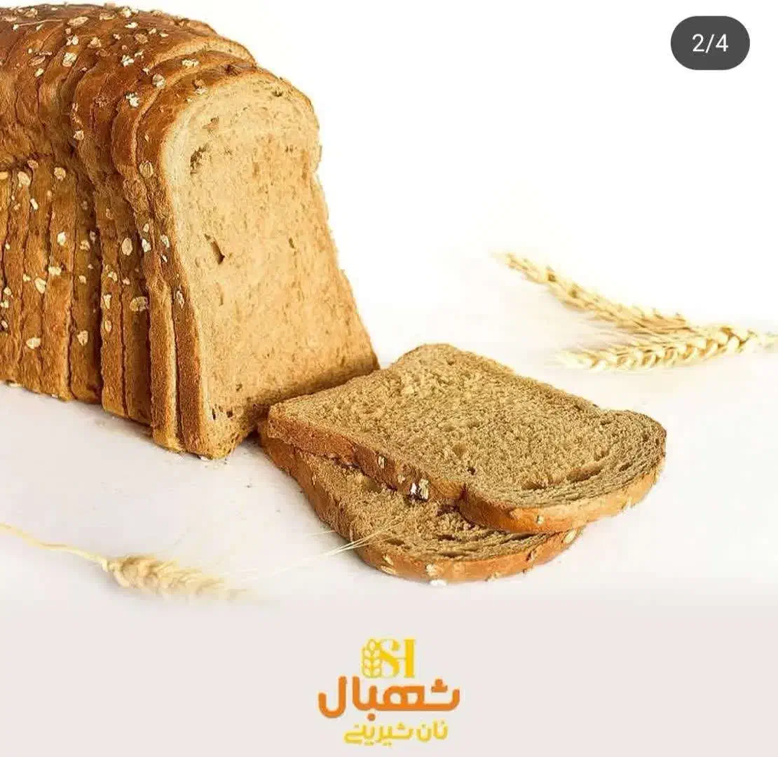 جذب نیروی کار در مجموعه نان و شیرینی شهبال|استخدام خدمات فروشگاه و رستوران|هشتگرد, هشتگرد قدیم|دیوار