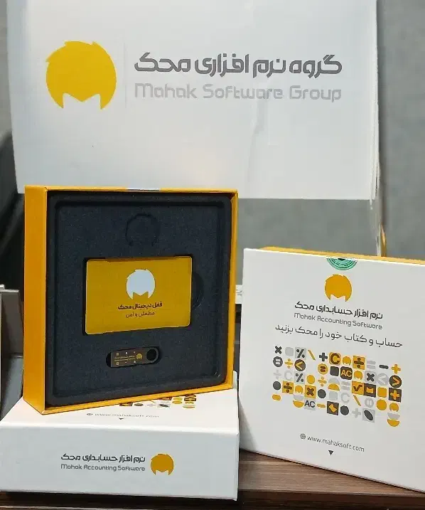 نرم افزار حسابداری عمده فروشی و خورده فروشی|خدمات مالی، حسابداری، بیمه|تهران, بازار|دیوار