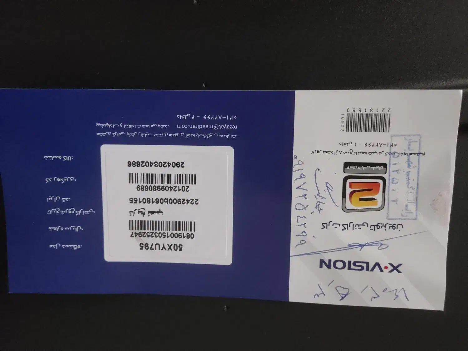 تلویزیون 50 اینچ ایکس ویژن 795 با گارانتی|تلویزیون و پروژکتور|شاهدشهر, |دیوار