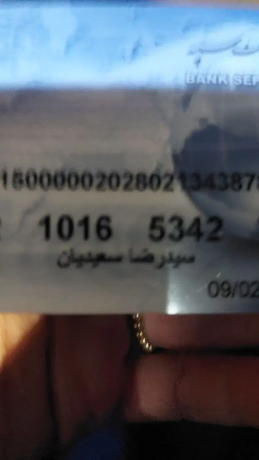 کیف پول مردانه گم شده|اشیا|شیراز, شهرک والفجر|دیوار