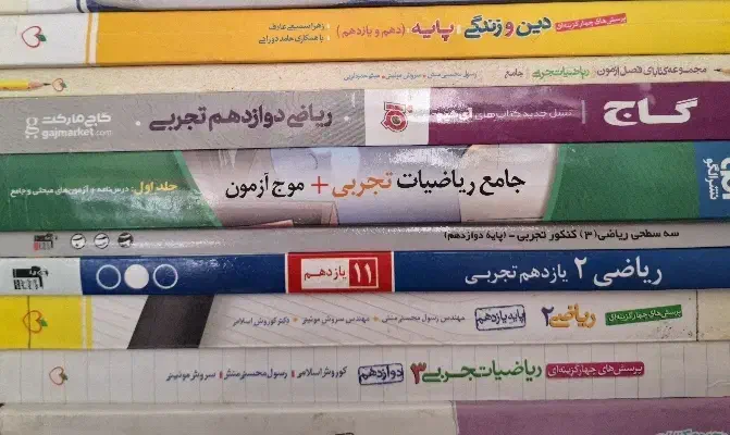 ریاضی خیلی سبز آیکیو میکرو طلایی نردبام موج آزمون|کتاب و مجله آموزشی|تهران, چیذر|دیوار