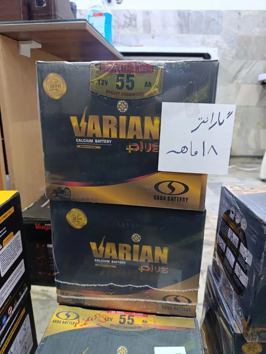 باتری فروشی باطری ماشین محمودی|قطعات یدکی و لوازم جانبی|گرمسار, |دیوار