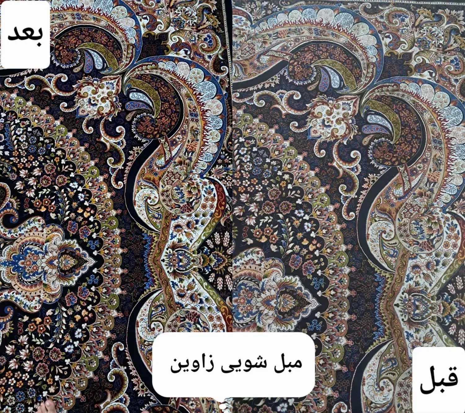 مبل شویی|خدمات نظافت|مشهد, ایثارگران|دیوار