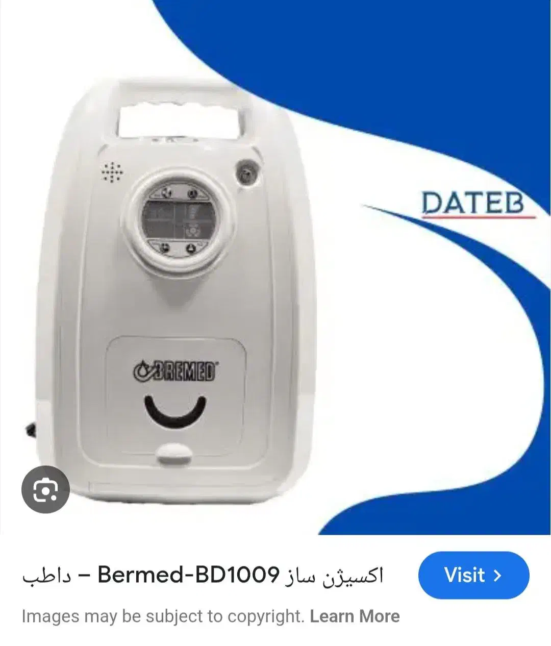 دستگاه اکسیژن ساز خانگی|آرایشی، بهداشتی، درمانی|اراک, |دیوار