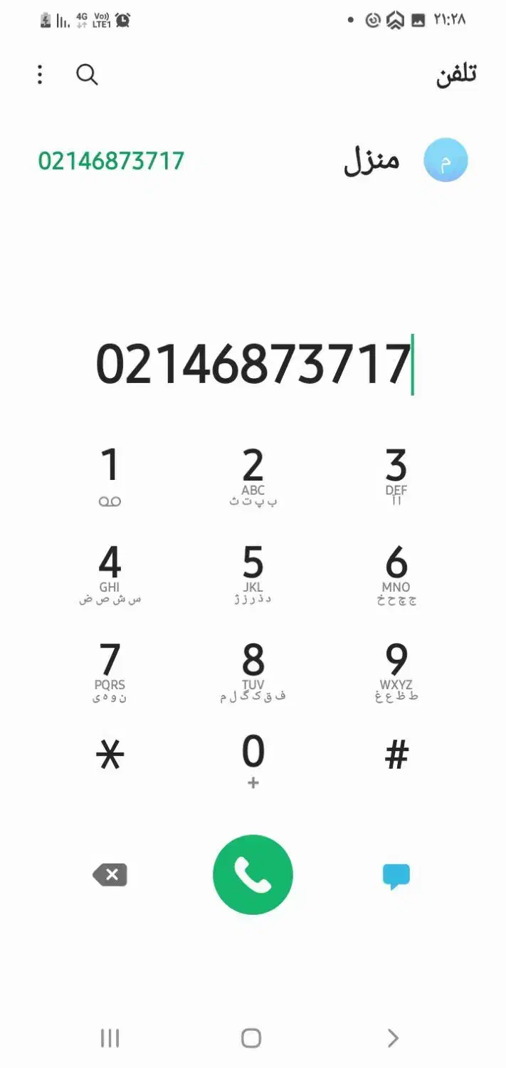 خط ثابت فروشی|تلفن رومیزی|قدس, شهرقدس|دیوار