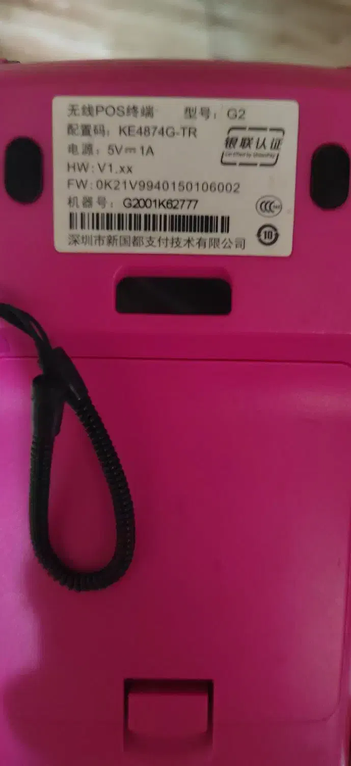 دستگاه پوز|دفتر کار|شاهین‌شهر, نظامی|دیوار