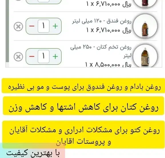دمنوش معطر|خوردنی و آشامیدنی|شیراز, دانشکده کشاورزی دانشگاه شیراز|دیوار