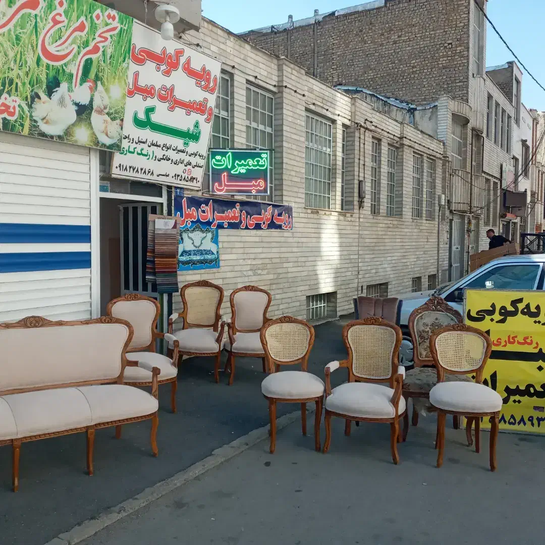 رویه کوبی و تعمیرات مبل شیک|خدمات پیشه و مهارت|اراک, |دیوار