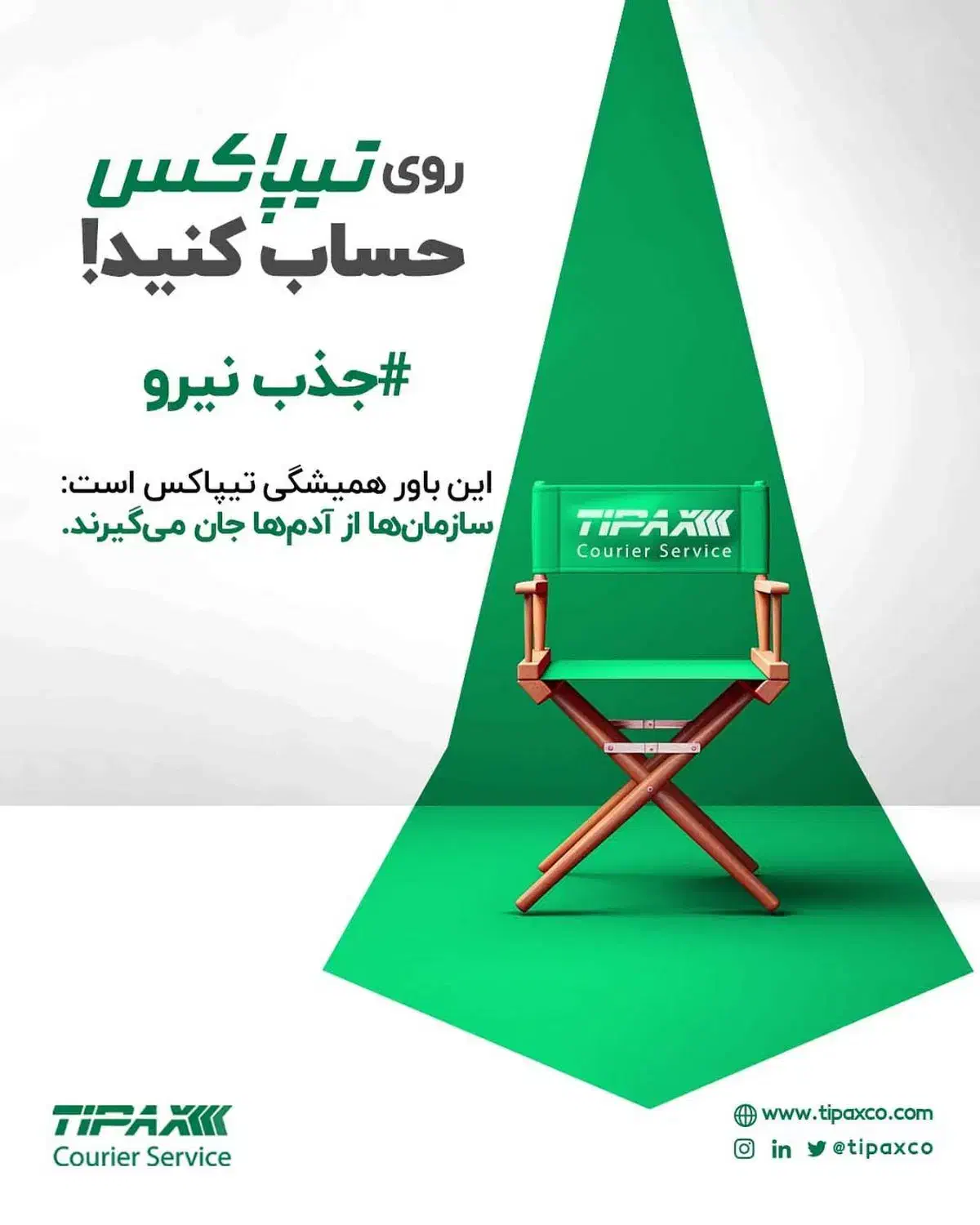 توزیع کننده بسته های پستی|استخدام حمل و نقل|اهواز, کوی آغاجاری|دیوار