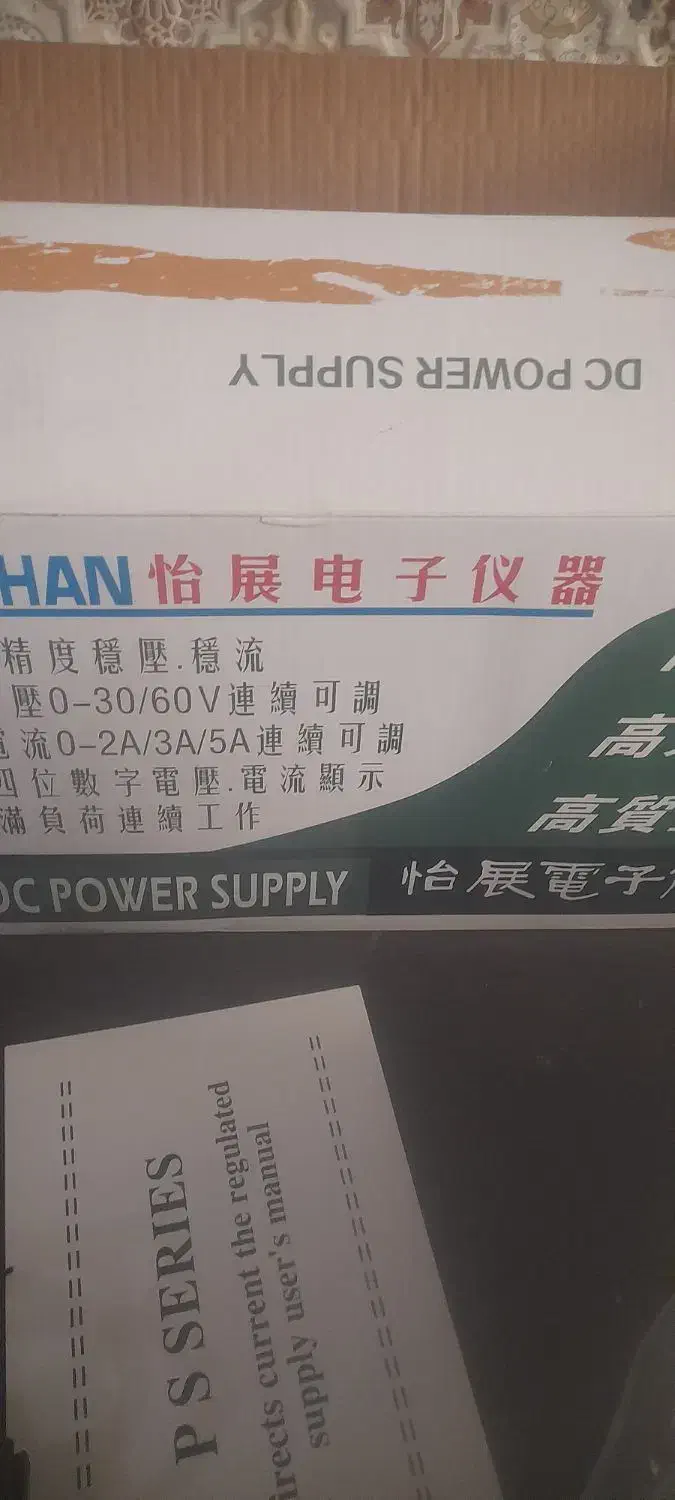 فروش منبع تغذیه ۵ امپر داژنگ|لوازم جانبی موبایل و تبلت|ماهدشت, |دیوار