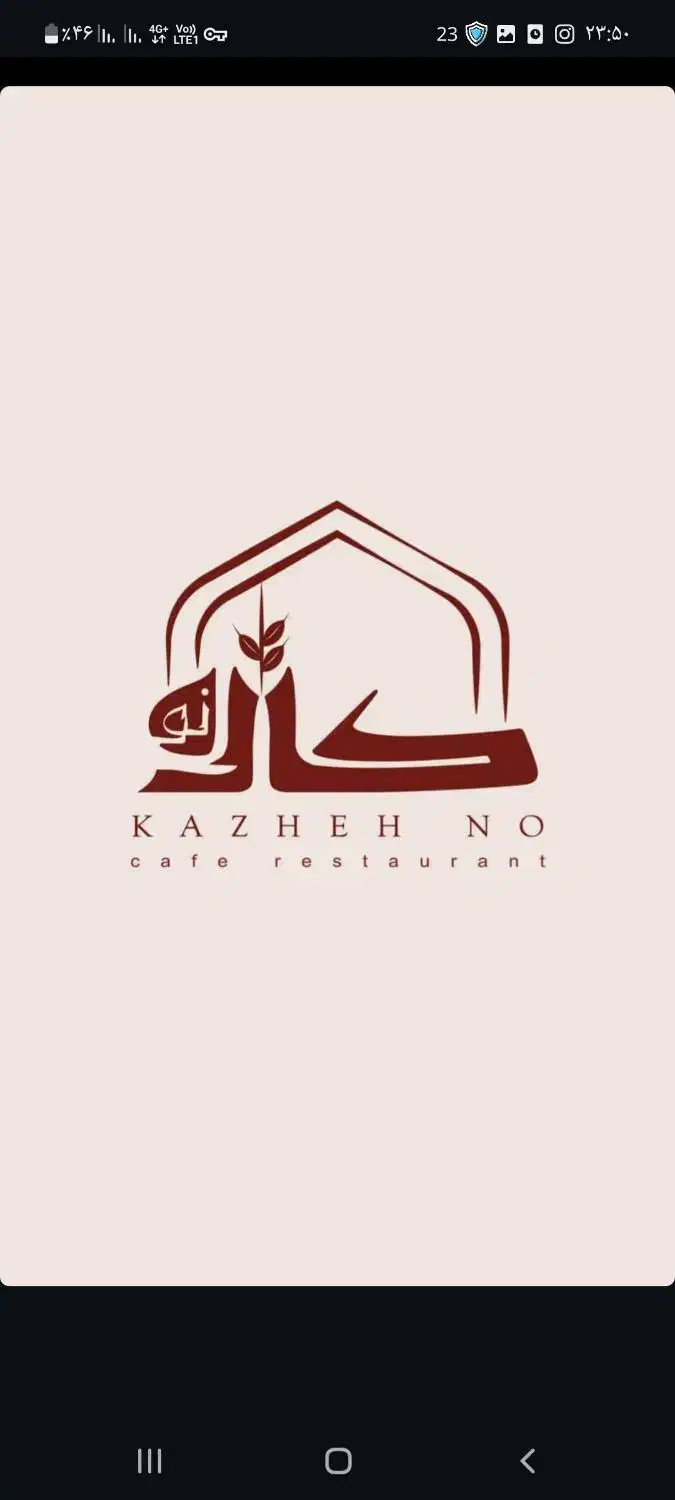 جذب نیرو در رستوران|استخدام خدمات فروشگاه و رستوران|لاهیجان, گلستان|دیوار