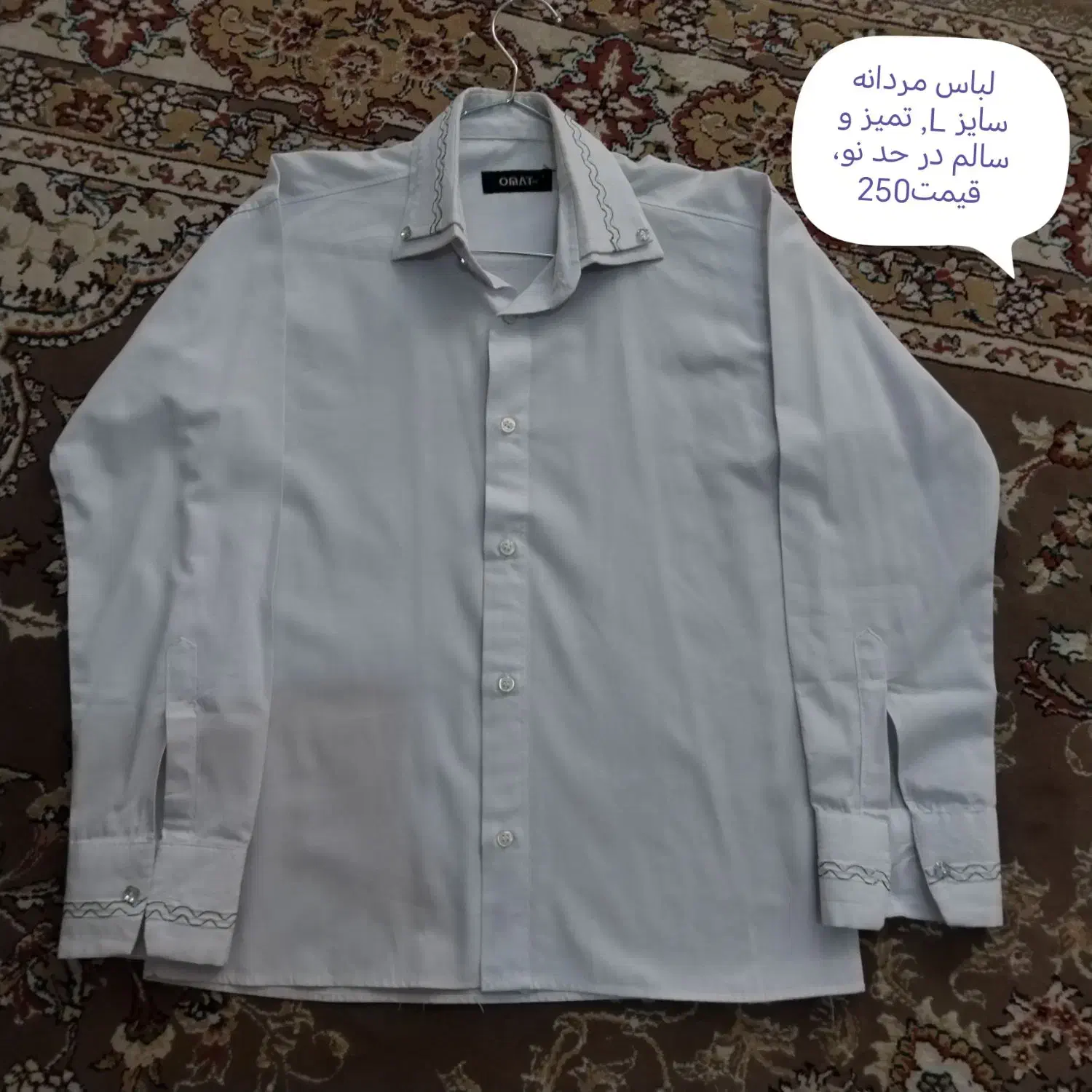 لباس مردانه|لباس|نجف‌آباد, دلگشا|دیوار