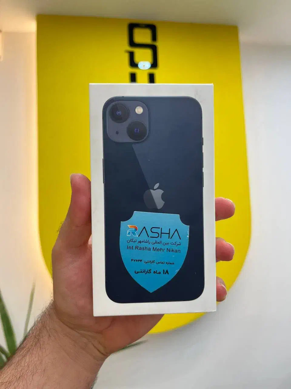 آیفون ۱۳نرمال ch نات اکتیو(پلمپ)|موبایل|یزد, |دیوار