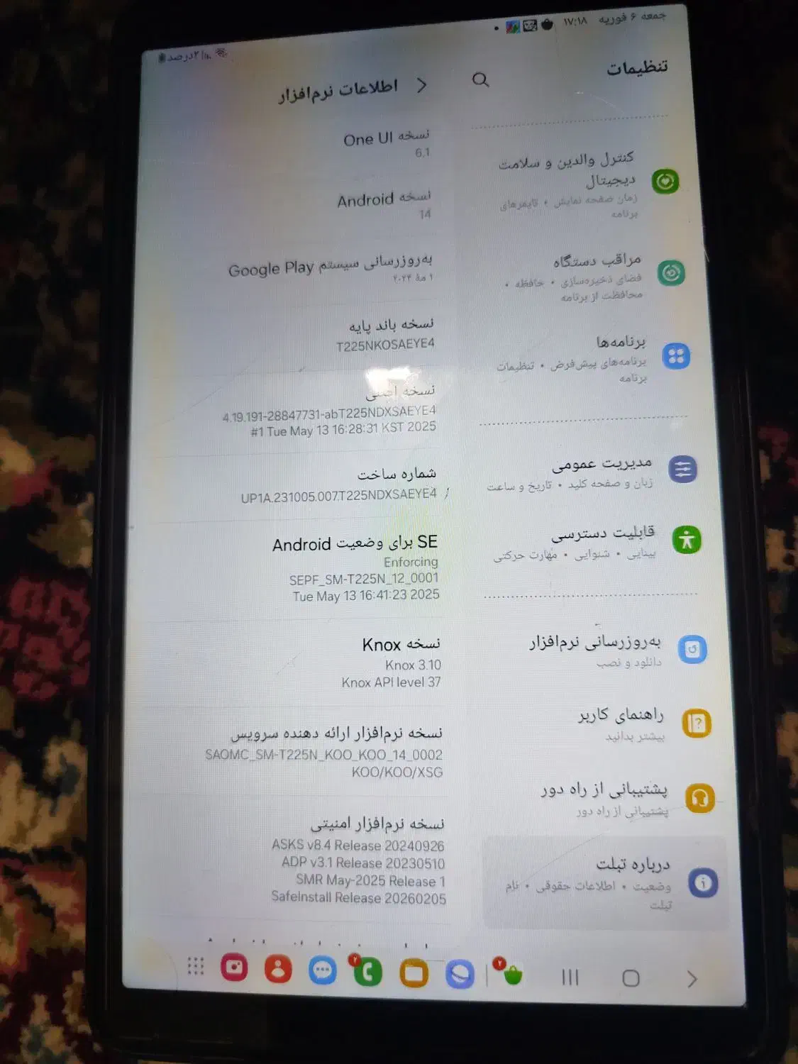 Galaxy Tab A7 Lite|تبلت|کرمان, |دیوار