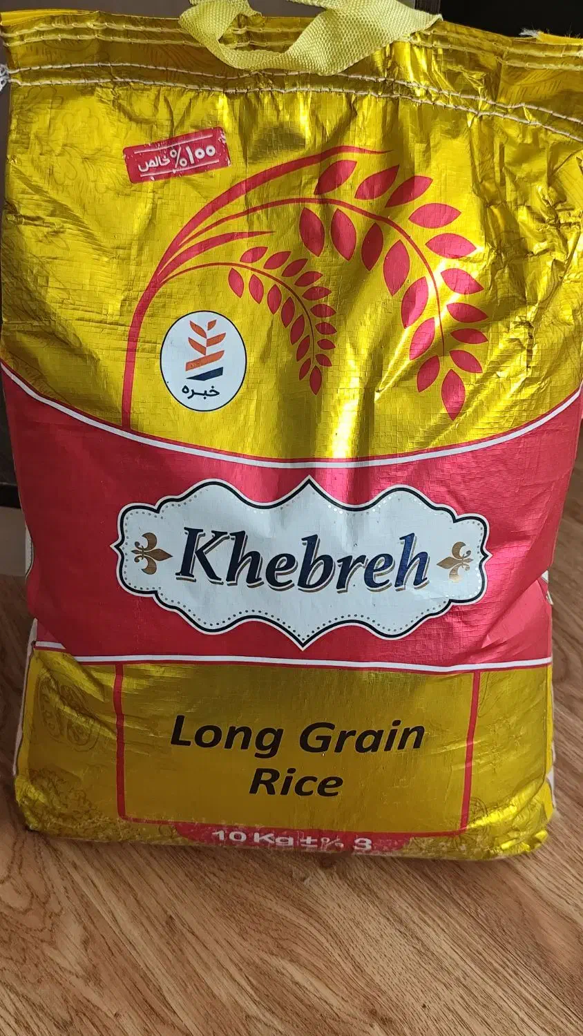 برنج هندی|خوردنی و آشامیدنی|مشهد, امیریه|دیوار