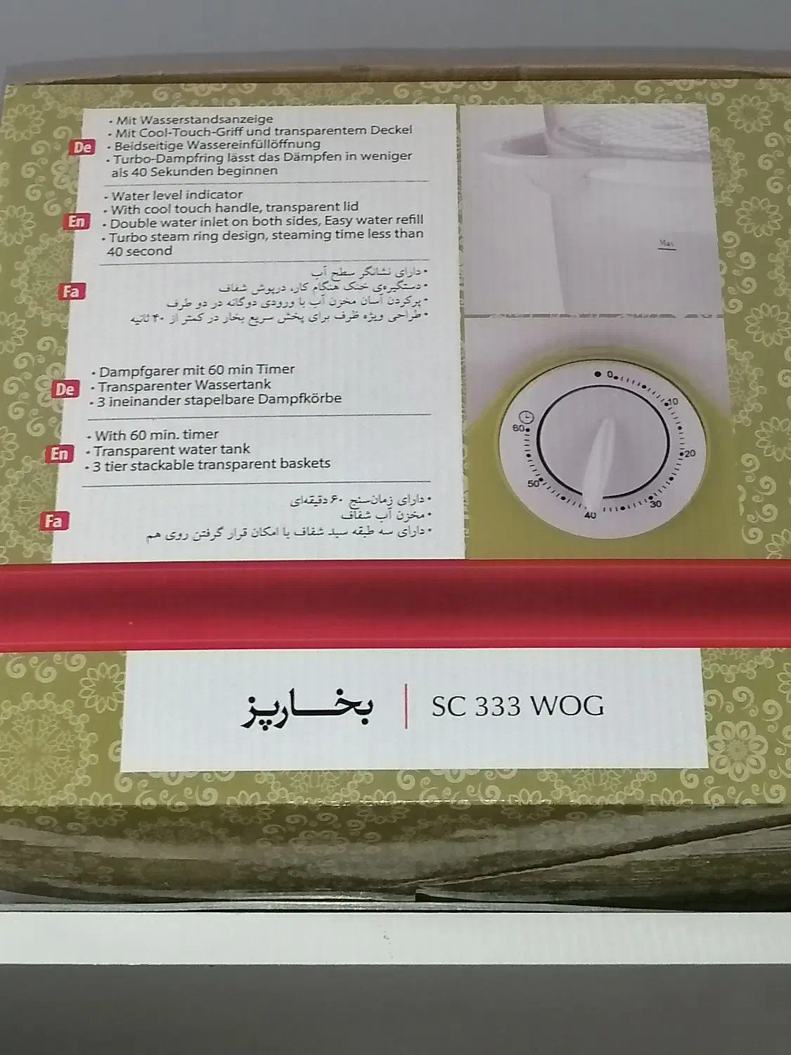 بخر پز مارک  فلر|اجاق گاز و لوازم برقی پخت‌وپز|تهران, دریاچه شهدای خلیج فارس|دیوار